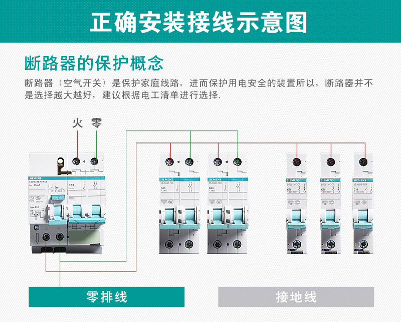 家用小型断路器空气开关16~631P1P+N2P3P4P真空空开101P|