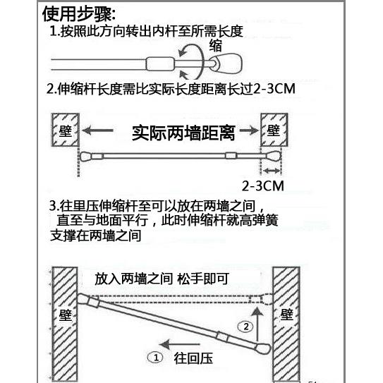 悦格微浴帘杆免打孔伸缩杆门帘杆浴室窗帘杆撑杆卫生间直杆免安装