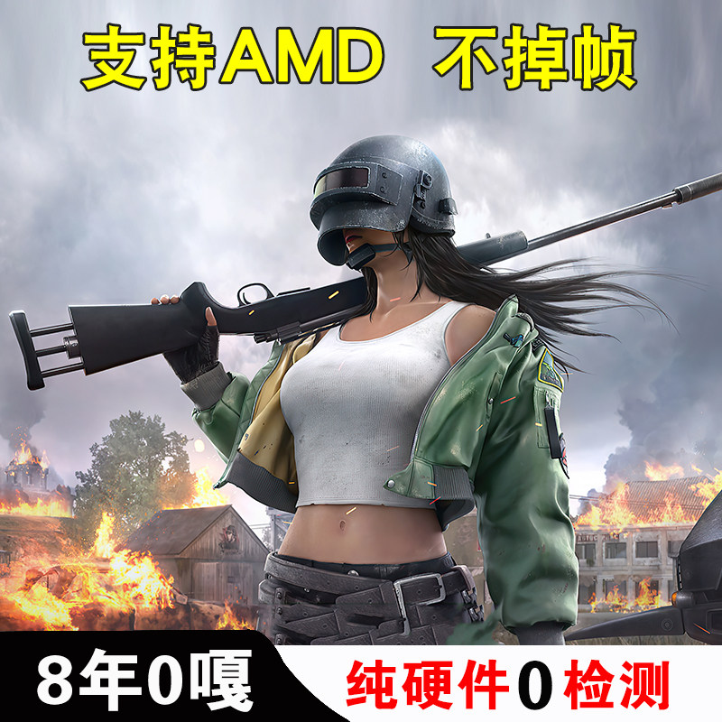 主播吃鸡罗技压枪G502G402G903GPW压炝求生鼠标宏PUBG一个点绝地