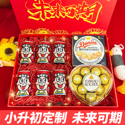 毕业礼物女生生日礼物伴手礼