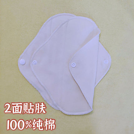 水2片装夏季垫薄475款卫生护22cm轻纯棉透气洗卫生巾护垫