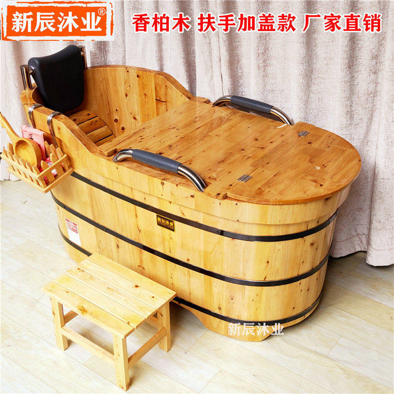 香柏木洗澡桶扶手沐浴桶洗澡浴盆人泡坐澡实ves木可躺式浴缸成木