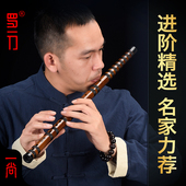 罗一刀笛子专业演奏竹笛横笛乐器罗启培亲制一尚款 竹笛十大品牌