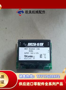 TDKLambda小产开关电源模块KWS25A-16议价