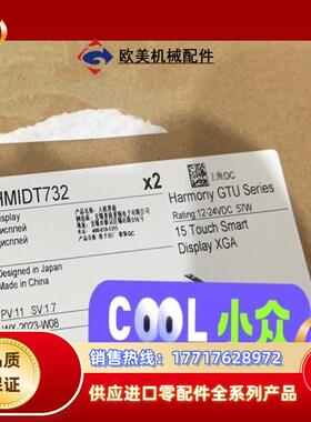 型号HMIDT732议价