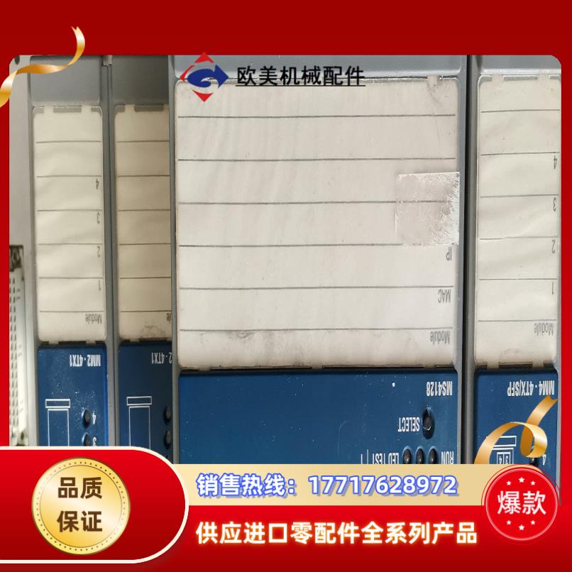 MM4-4TX／SFP MS4128-L3P MM2-4TX议价