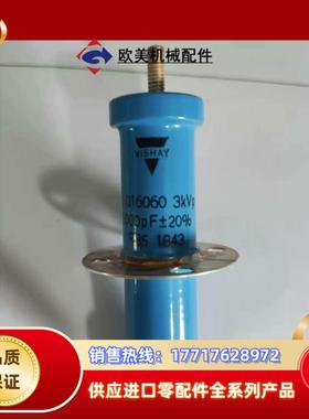 vishay DB016060BC10238BJ1电容Vis议价