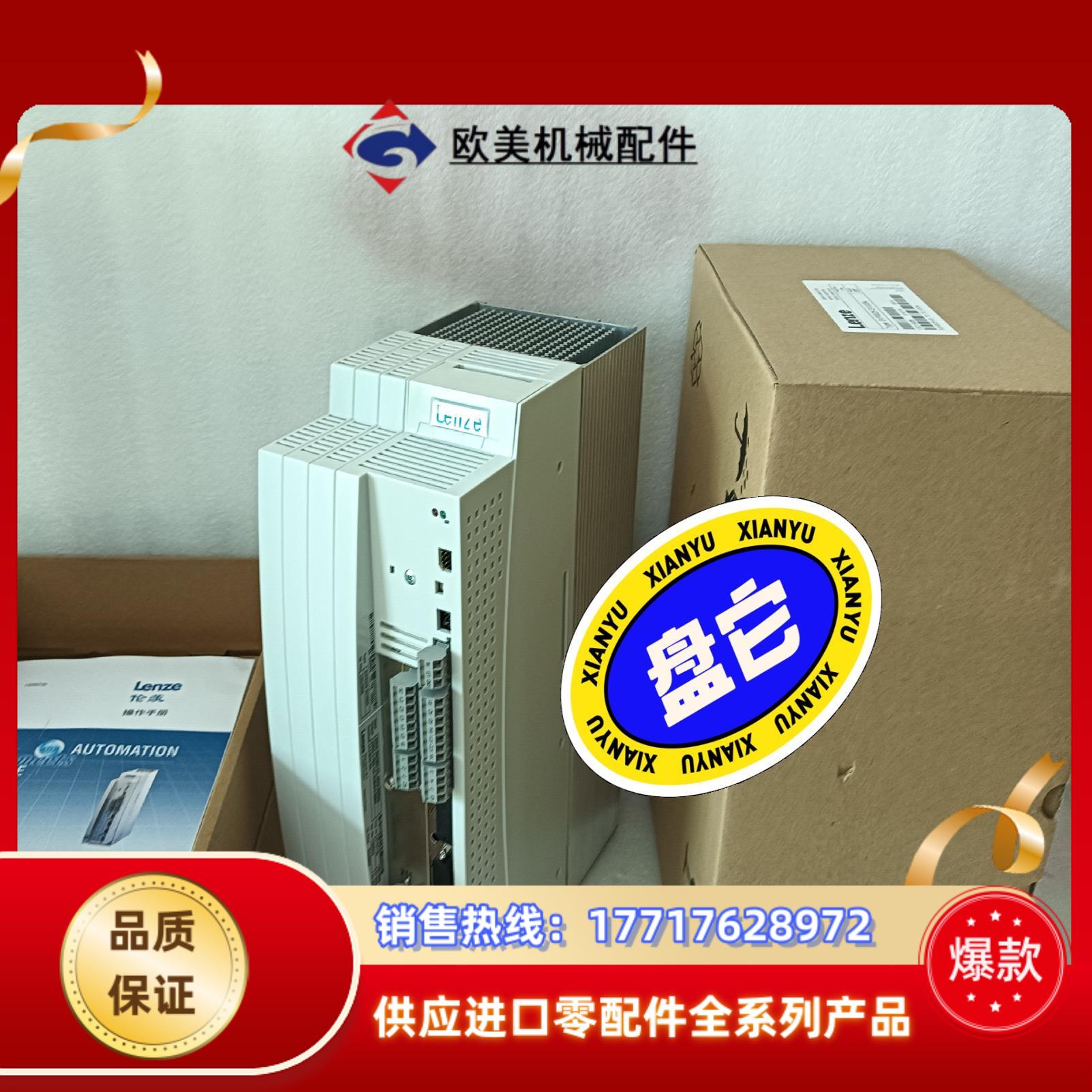EVS9321-EPEVS9322-EP议价