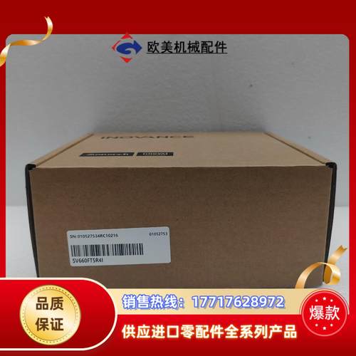 #控制器汇川驱动器SV660FT5R4I 全新正品议价
