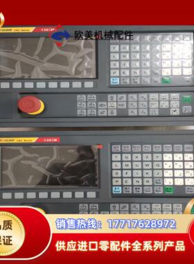 广泰GUNT-130iM数控系统 现货件 拍摄 成议价