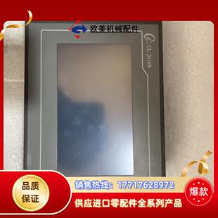 昆仑通态触摸屏TPC7022Ex 带网口议价