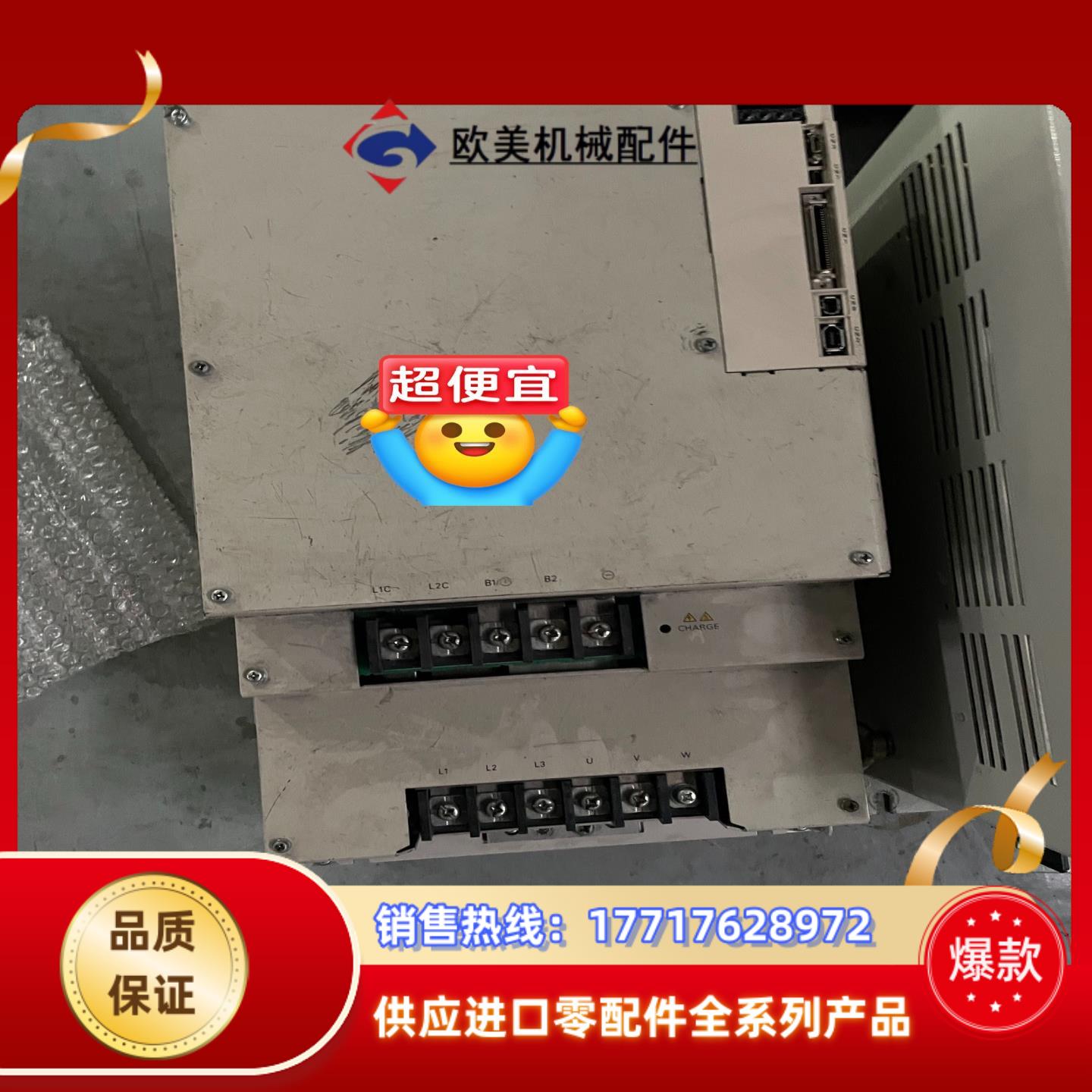 安川驱动器SGDV-590A01A 测试好 11KW议价