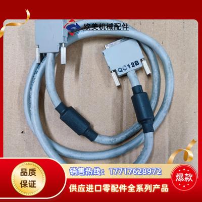 三菱Q系列PLC基板连接线扩展板连接线 QC12B 长度1议价