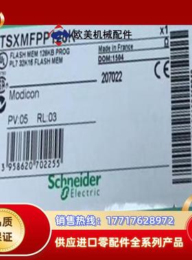 TSXMFPP128K 全新原装正品 议价