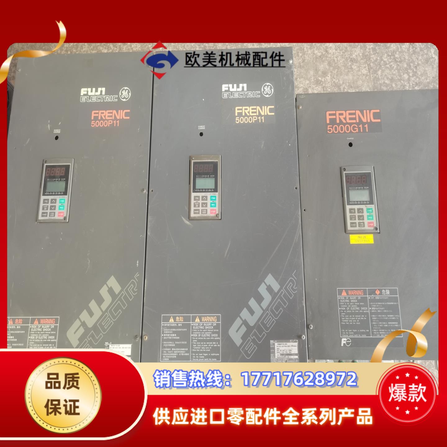 富士FRN75P11S-4CX55KWG113037K议价