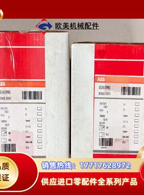 ABB塑壳断路器 S3H160 R80 1SDA013399议价