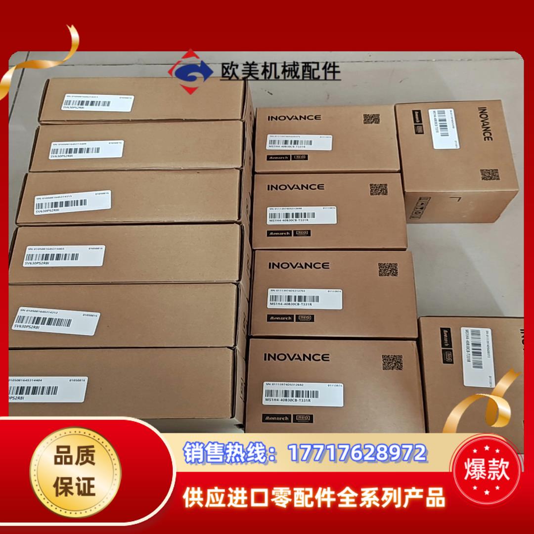 汇川MS1H4-40B30CB-T331R伺服电机全新原装议价