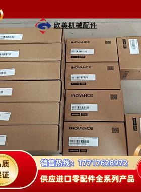 汇川MS1H4-40B30CB-T331R伺服电机全新原装议价