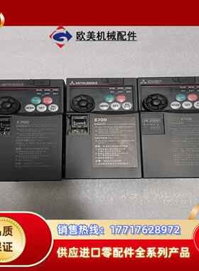 三菱变频器fr-e720-075k075kw 220v议价