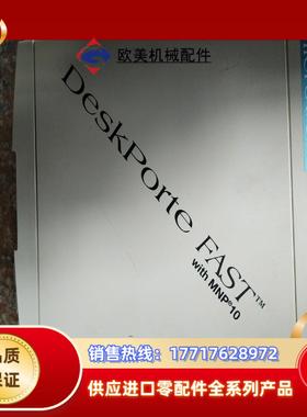 MICROCOM DESKPORT +  38196议价