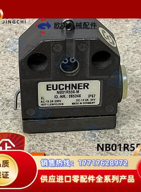euchner行程开关NB01R556-M精密单体085246全新原装议价