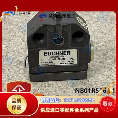 euchner行程开关NB01R556-M精密单体085246全新原装议价