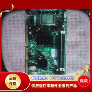 研祥双网卡工业工控机主板  FSC-1812V2NAB设议价