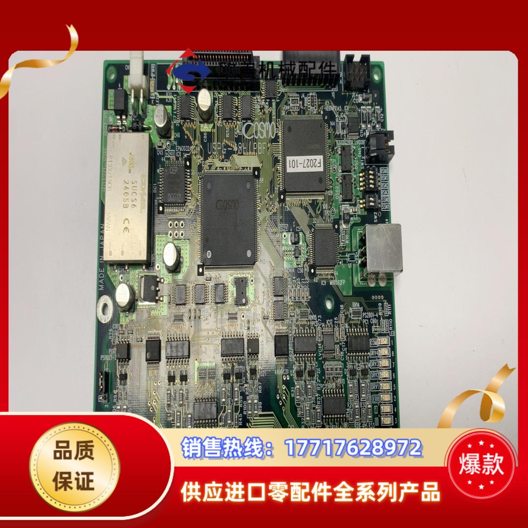 COSMO 数据采集卡USPG-48H原产议价