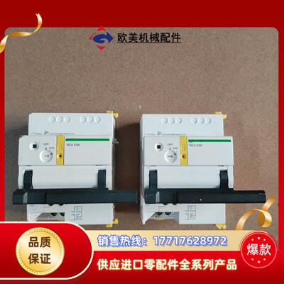 远程控制控制器RCA iC60 A9C70112议价