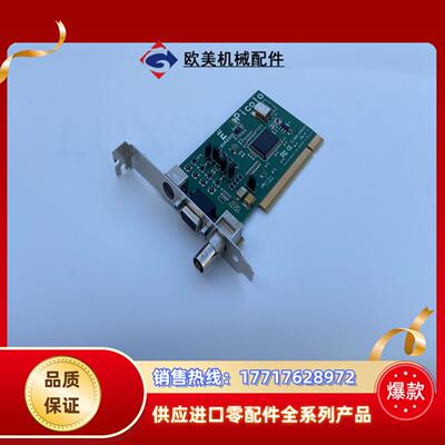 9成新 比利时相机图像采集卡 EURESYS Picolo-议价
