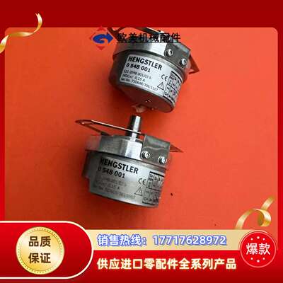 0 548 001 S21-2048.001/03 b享士乐议价