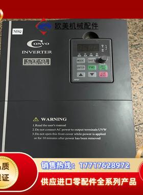 康沃变频器CVF-G3-4T0075C75kw380v议价