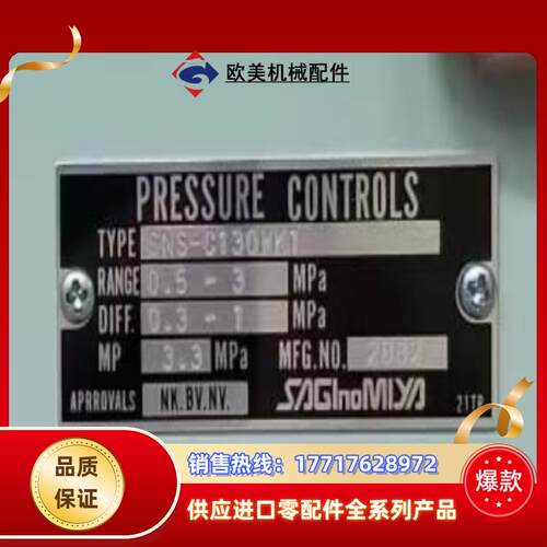 SNS-C130WK1  全新原厂件  2个议价