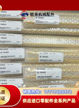 GL-RA640 GL-RA400  议价 新到货 联议价