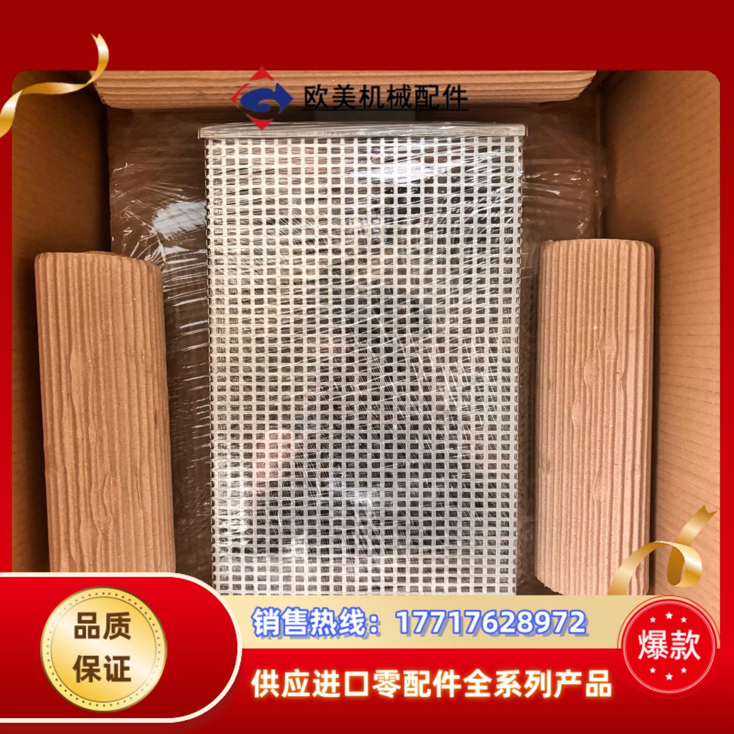 SEW变频器制动电阻BW147全新原装现货议价
