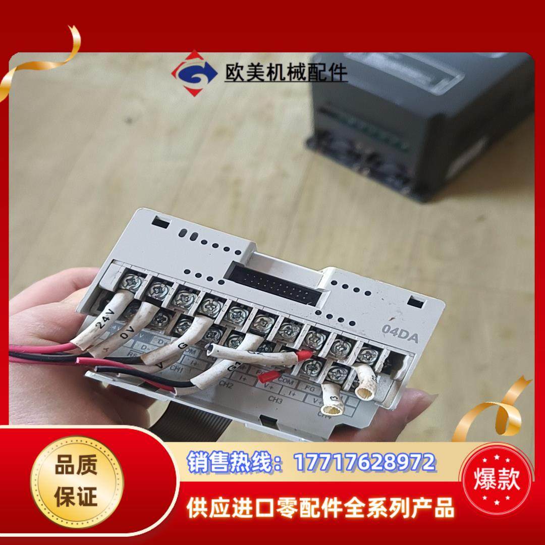 台达PLC模块DVP04DA-H3  质量保证议价