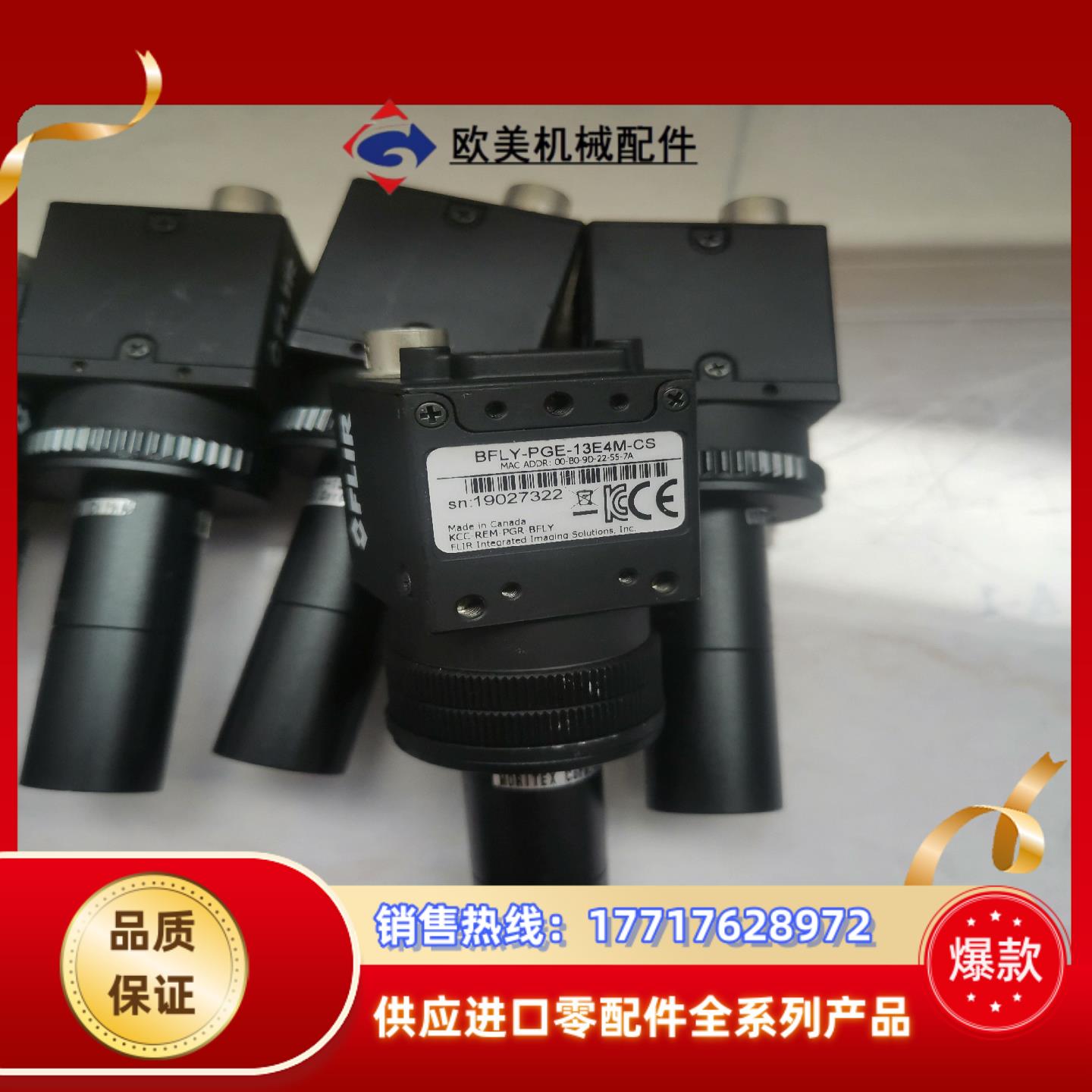 灰点工业相机FLIR相机BFLY-P-20E4M-C议价