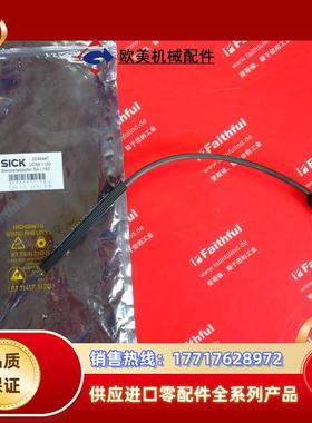 S 2046447 西克全新连接线 mnTwn M12 5芯 160mm议价