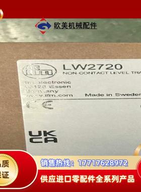 易福门PI003A LW2720议价