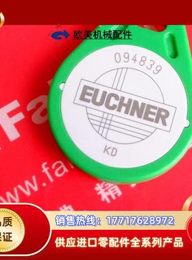 E 094839 安士能全新安全开关 EKS-A-K1GNWT32-EU 绿色议价