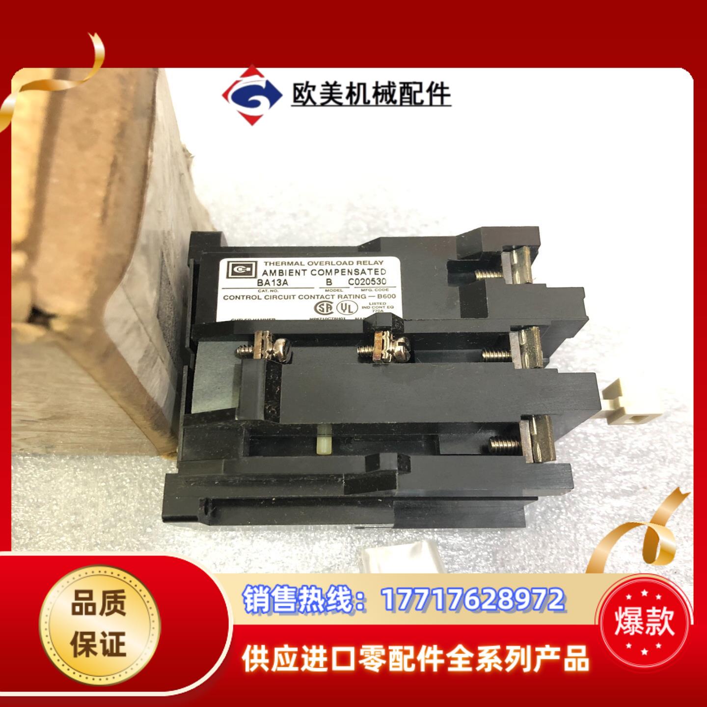 全新Cutler-Hammer接触器模块BA13A  B询价议价