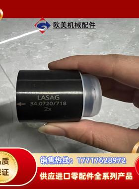 LASAG 镜头议价