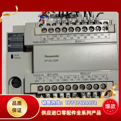 PLC AFPX0L30R-F成色好议价