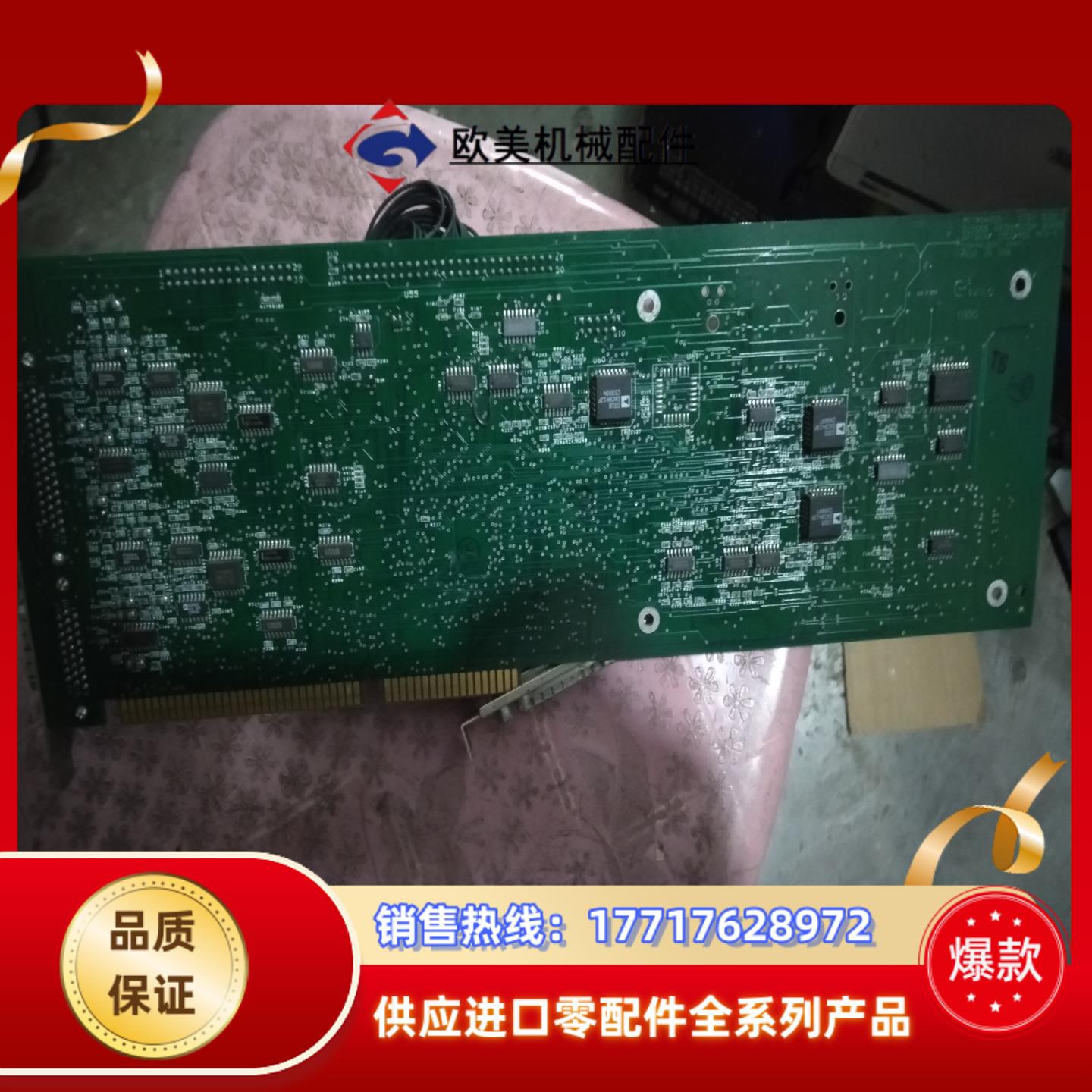 QC5000测量数据卡 METRONICS AXISM议价