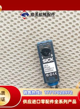 sick西克6-p4111光电开关 传感器议价