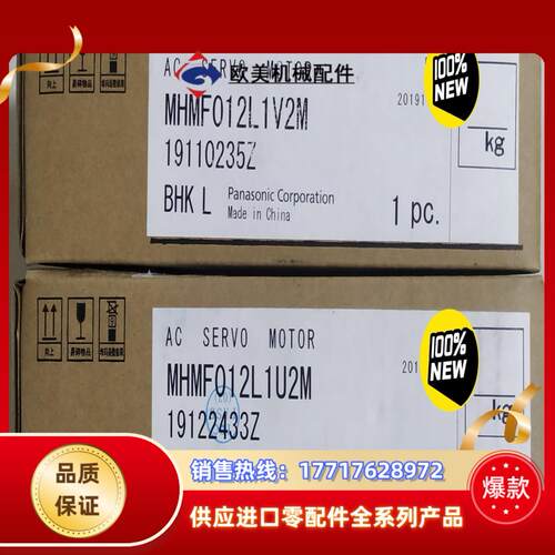 伺服马达MHMF012L1U2M有1个现货750议价