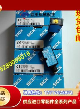 12KT3W-N1116 1019337德国SICK西克色标传感器当议价