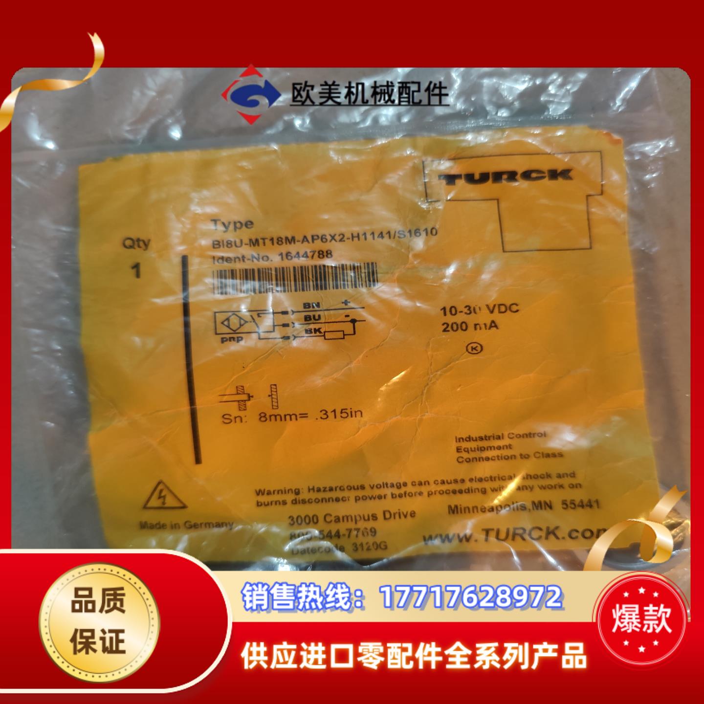 图尔克 全新原装 Bi8U-MT18M-AP6X2-H114议价