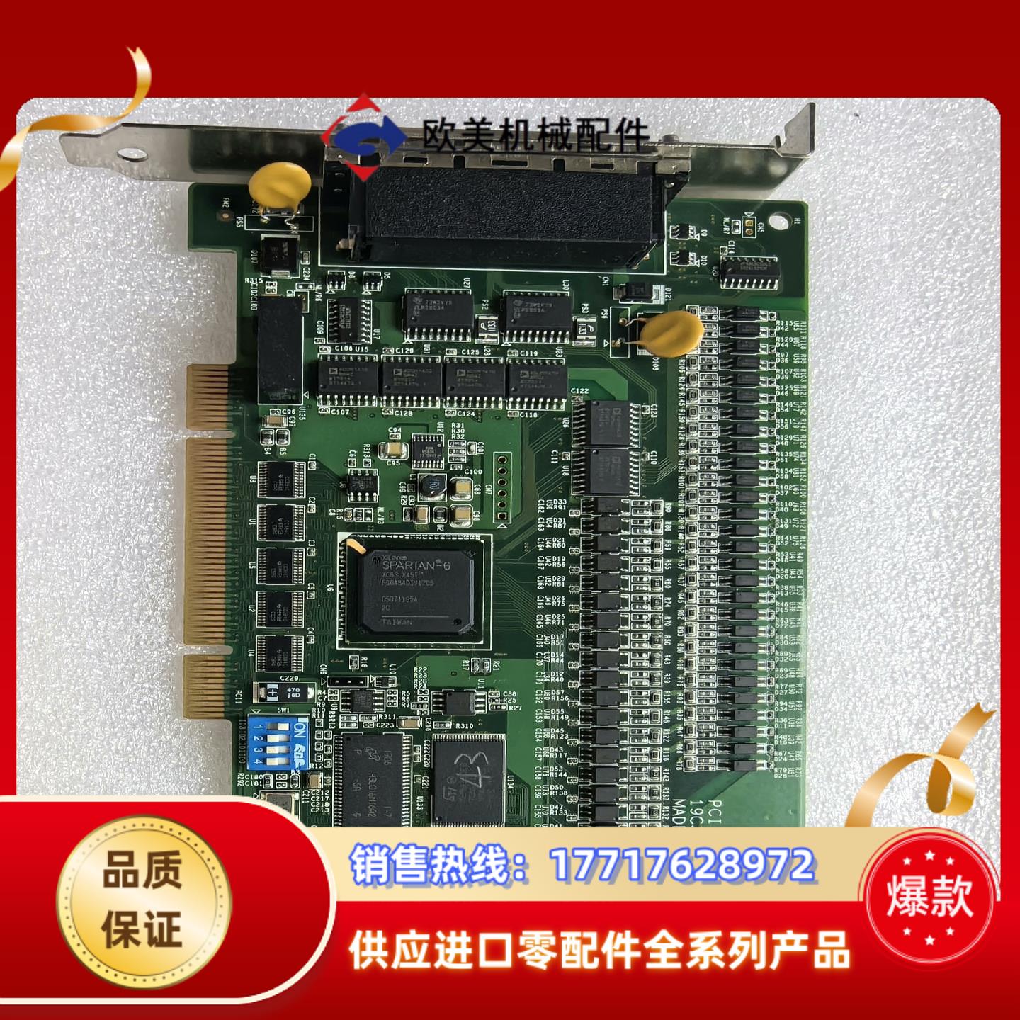研华4轴8轴PCI-1285E 运动控制卡议价