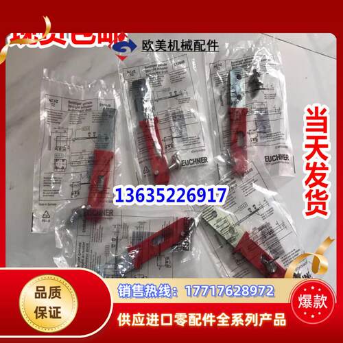TZ1RE024M TZIRE024M082051 配套插销 插片016849 BETAETIR议价